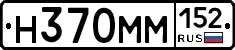 %D0%9D370%D0%9C%D0%9C152