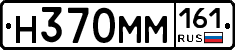 %D0%9D370%D0%9C%D0%9C161