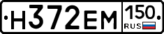 %D0%9D372%D0%95%D0%9C150