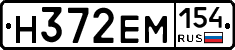 %D0%9D372%D0%95%D0%9C154