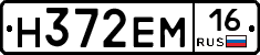 %D0%9D372%D0%95%D0%9C16