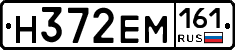 %D0%9D372%D0%95%D0%9C161