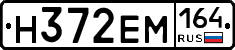%D0%9D372%D0%95%D0%9C164