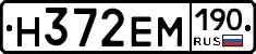%D0%9D372%D0%95%D0%9C190