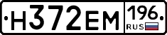 %D0%9D372%D0%95%D0%9C196