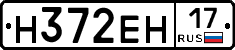 %D0%9D372%D0%95%D0%9D17