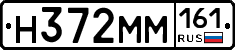 %D0%9D372%D0%9C%D0%9C161