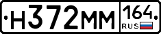 %D0%9D372%D0%9C%D0%9C164