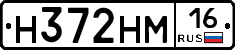 %D0%9D372%D0%9D%D0%9C16