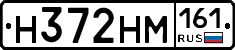 %D0%9D372%D0%9D%D0%9C161