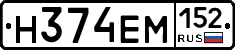 %D0%9D374%D0%95%D0%9C152