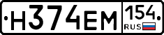 %D0%9D374%D0%95%D0%9C154