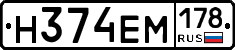 %D0%9D374%D0%95%D0%9C178