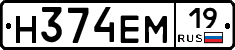%D0%9D374%D0%95%D0%9C19