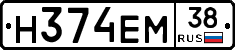%D0%9D374%D0%95%D0%9C38