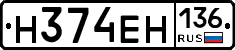 %D0%9D374%D0%95%D0%9D136