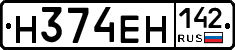 %D0%9D374%D0%95%D0%9D142