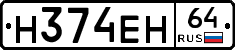 %D0%9D374%D0%95%D0%9D64