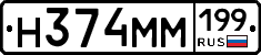 %D0%9D374%D0%9C%D0%9C199