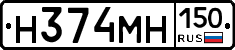 %D0%9D374%D0%9C%D0%9D150