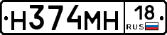 %D0%9D374%D0%9C%D0%9D18