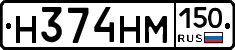 %D0%9D374%D0%9D%D0%9C150
