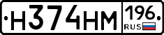 %D0%9D374%D0%9D%D0%9C196