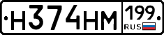%D0%9D374%D0%9D%D0%9C199