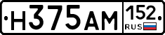 %D0%9D375%D0%90%D0%9C152