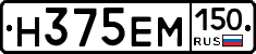 %D0%9D375%D0%95%D0%9C150