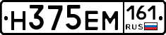 %D0%9D375%D0%95%D0%9C161