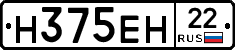 %D0%9D375%D0%95%D0%9D22