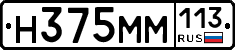 %D0%9D375%D0%9C%D0%9C113