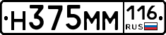 %D0%9D375%D0%9C%D0%9C116