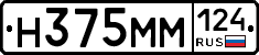 %D0%9D375%D0%9C%D0%9C124