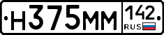 %D0%9D375%D0%9C%D0%9C142