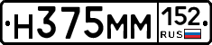 %D0%9D375%D0%9C%D0%9C152