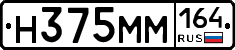 %D0%9D375%D0%9C%D0%9C164