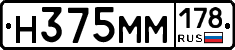 %D0%9D375%D0%9C%D0%9C178