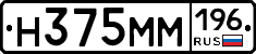 %D0%9D375%D0%9C%D0%9C196