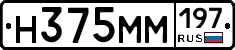 %D0%9D375%D0%9C%D0%9C197