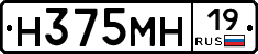 %D0%9D375%D0%9C%D0%9D19