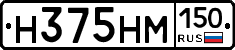 %D0%9D375%D0%9D%D0%9C150