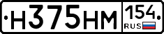 %D0%9D375%D0%9D%D0%9C154