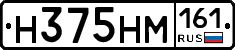 %D0%9D375%D0%9D%D0%9C161