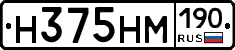 %D0%9D375%D0%9D%D0%9C190