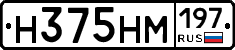 %D0%9D375%D0%9D%D0%9C197