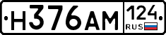 %D0%9D376%D0%90%D0%9C124