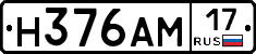 %D0%9D376%D0%90%D0%9C17