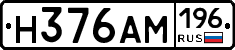 %D0%9D376%D0%90%D0%9C196